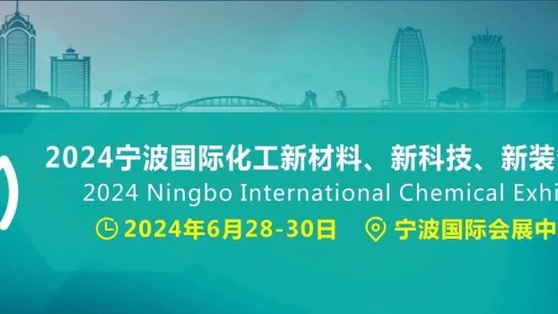 揭秘耐高温高分子材料：型号与参数解析