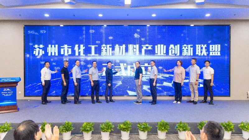 无机化工原料行业标准最新版本：解读与影响