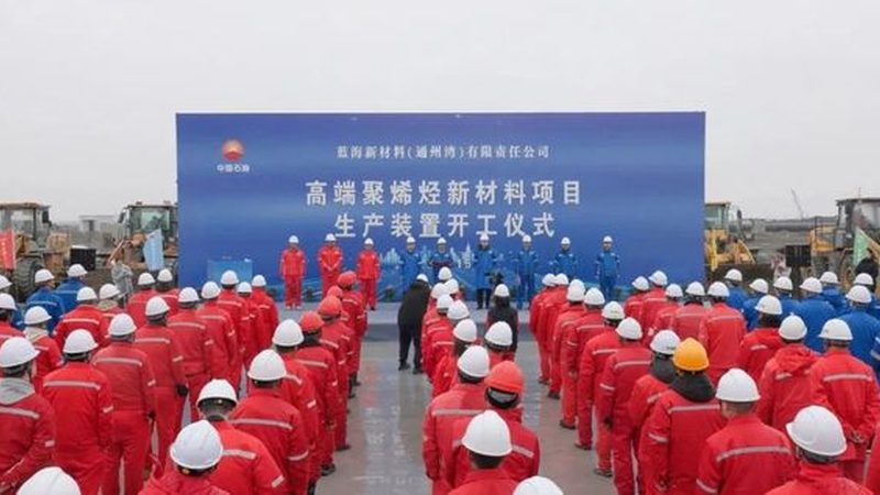 进口化学助剂如何精准选型，避免误区**