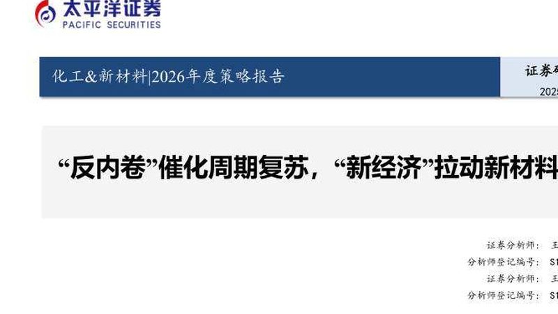 橡胶助剂与塑料助剂：本质区别与应用解析