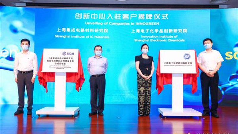 电子级精细化工产品出口认证，这些要求你了解
