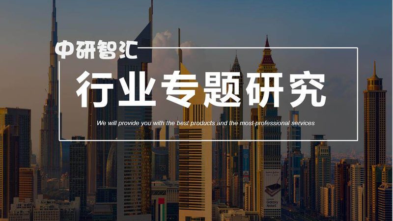 无机化工原料型号暗藏的选型门道