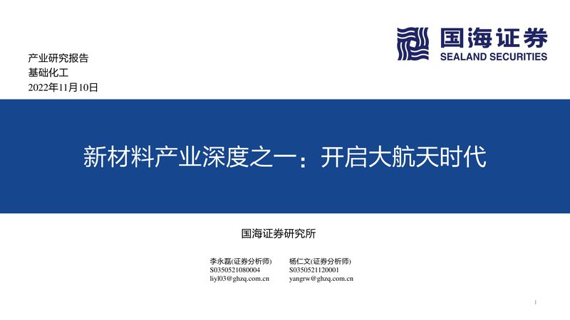 涂料分散剂规格参数解析：关键指标与解读