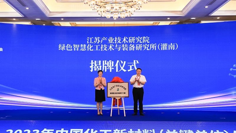 专业色母粒代加工：资质要求解析与合规要点
