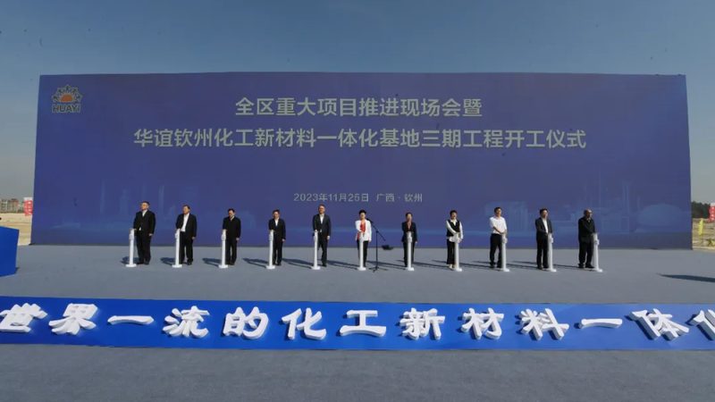 新材料标准规范定制：确保品质与合规的关键步骤**